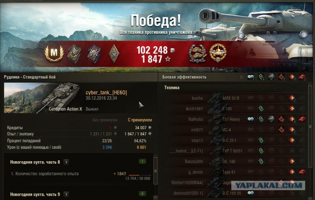 Wargaming 42