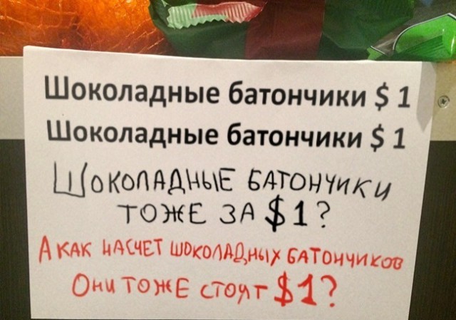 12 доказательств, что сарказм побеждает все!