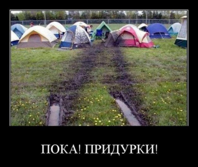 Япония направила протест РФ в связи с присвоением имен пяти Курильским островам