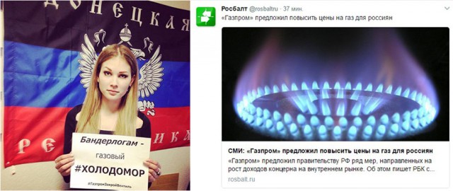 «Газпром» предложил повысить цены на газ для населения
