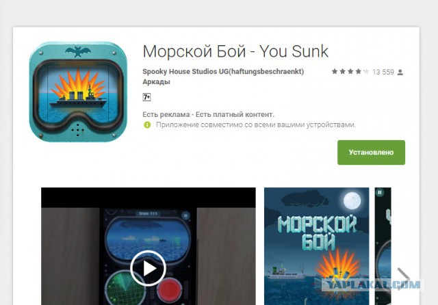 Игровые автоматы времен СССР. Счастье за 15 копеек.