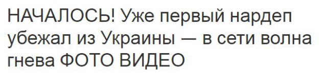 Подборка смешных и абсурдных новостей