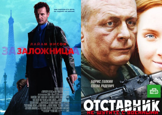 15 ремейков которые собираются переснять