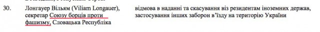 Порошенко подписал указ о блокировке на Украине «Яндекса», «ВКонтакте» и «Одноклассников»