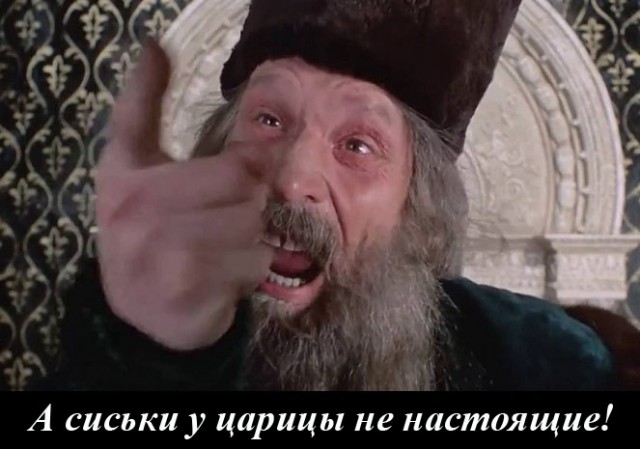 Поклонская: царица всея Руси 2024?