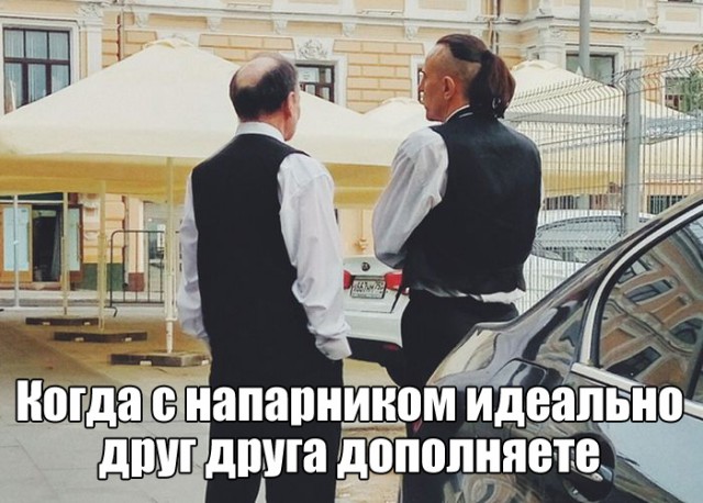 Подборка интересных и веселых картинок