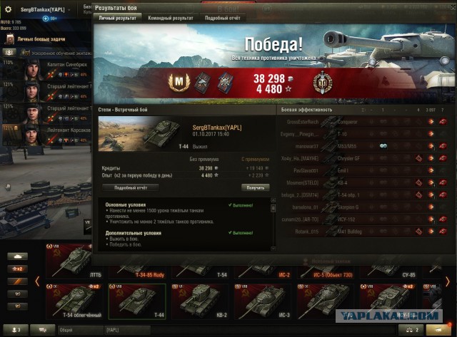 Wargaming 49