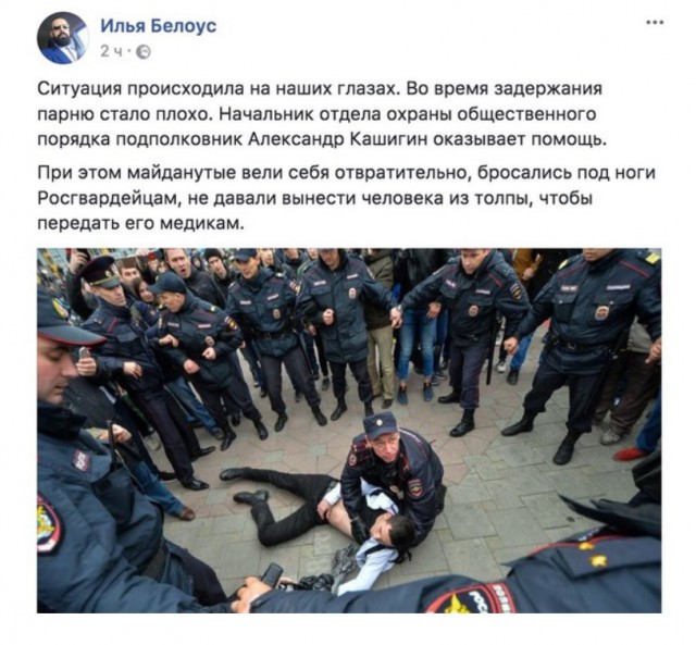 На Урале митингующий ,,онжеребенок" устроил припадок, чтобы не оштрафовали