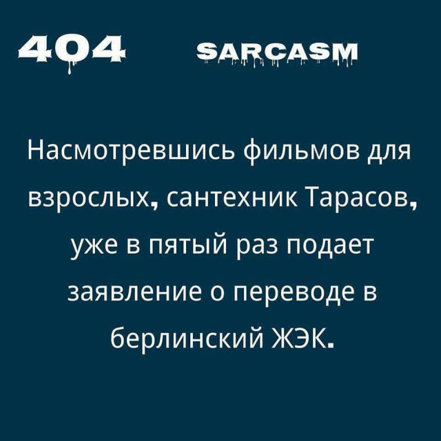 Просто юмор 21