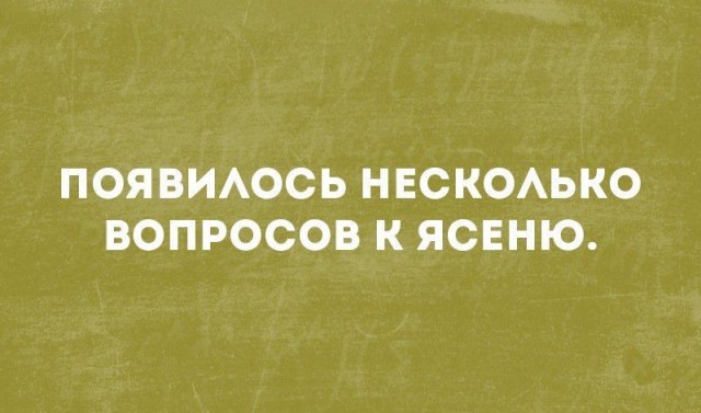 75 на чёрное