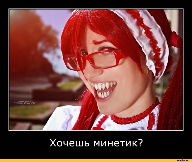 Открываю сундучок с тупежом