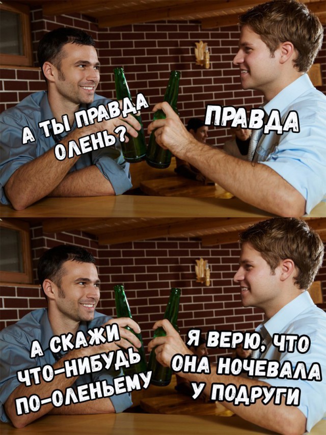 Нестандартный юмор