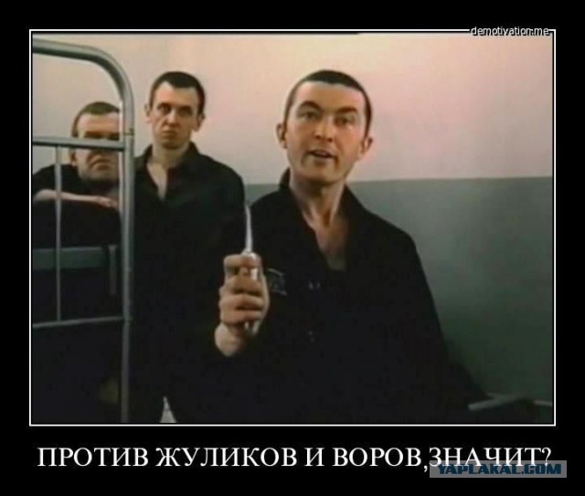 Оперативно. Судья, прославившийся матерными криками на заседании, уволился