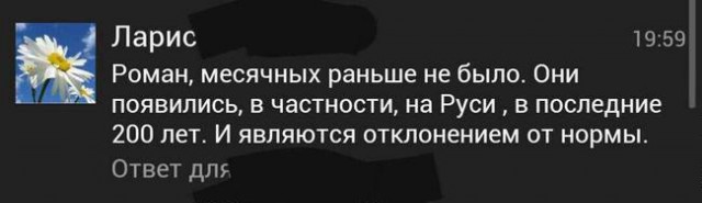 Подеградируем после рабочей недели