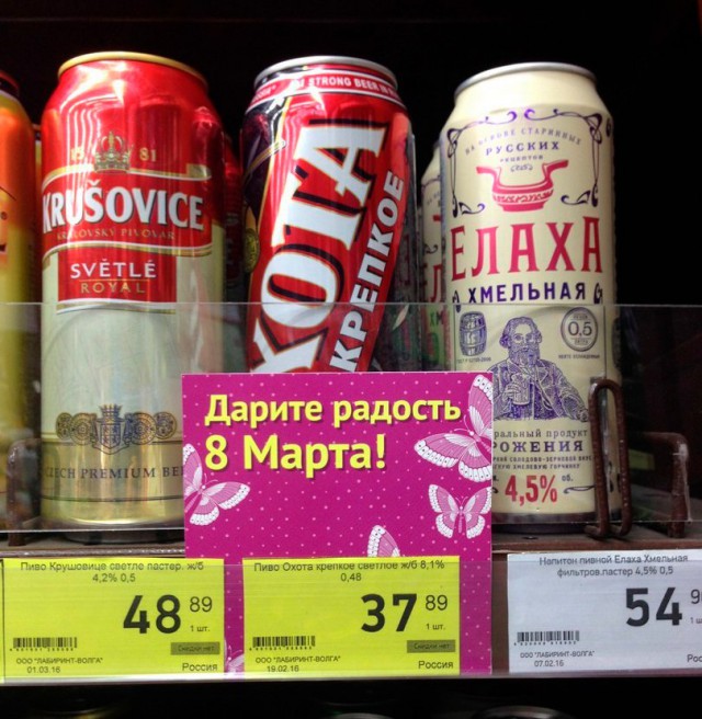 Пора немного тупануть!