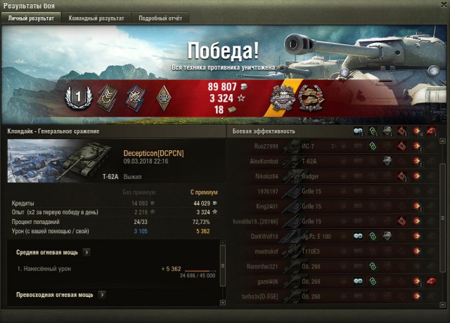 Wargaming 52