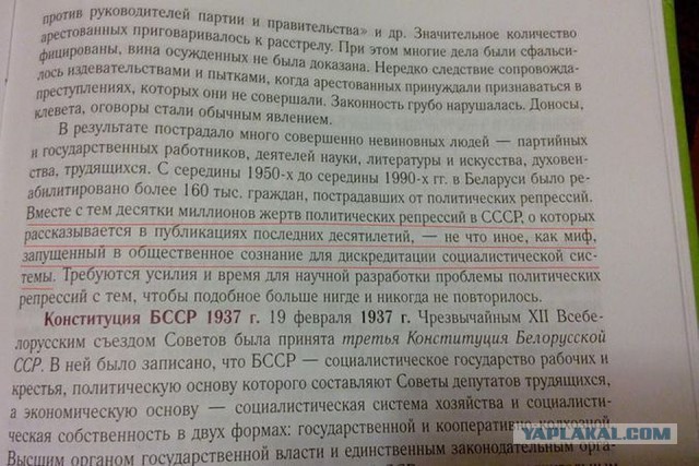 Лукашенко высказал недовольства Путину