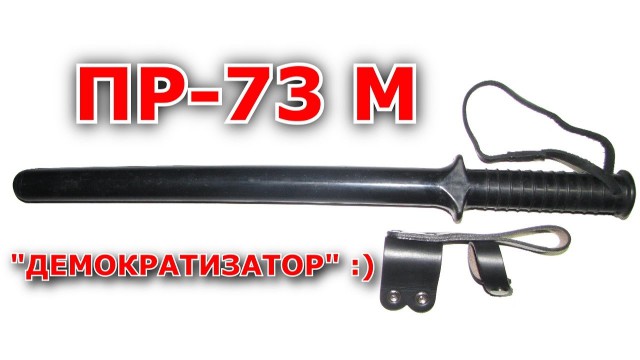 Упыри во дворе