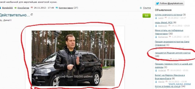 Правительство на другой планете живёт,  родной