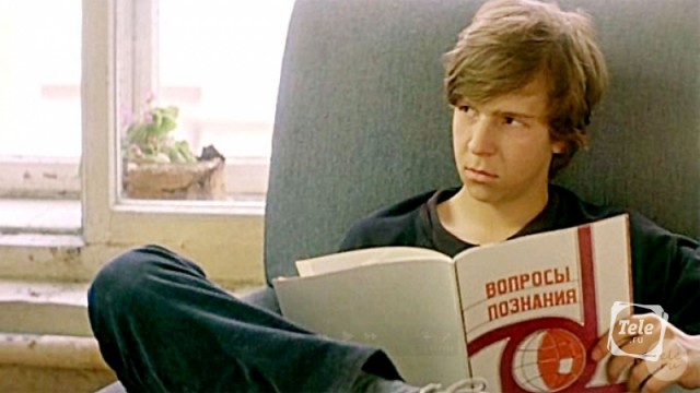 Курьер