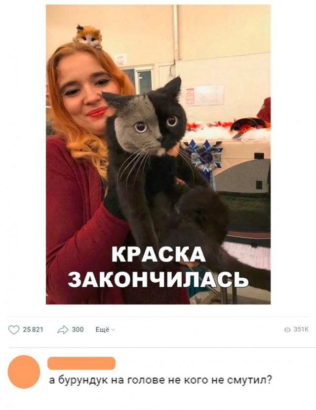 Нестандартный юмор