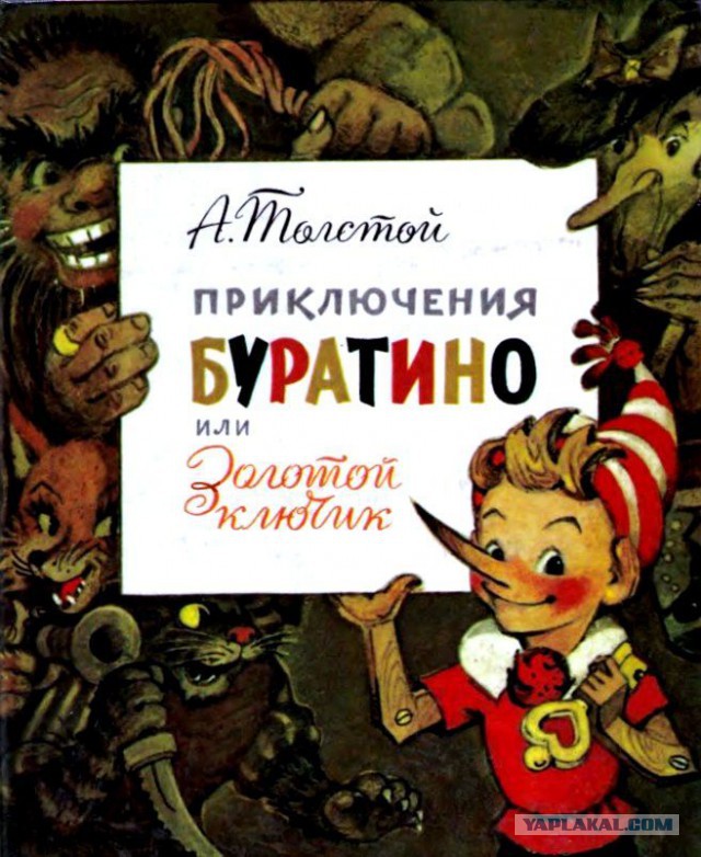 Заметки бывшего учителя