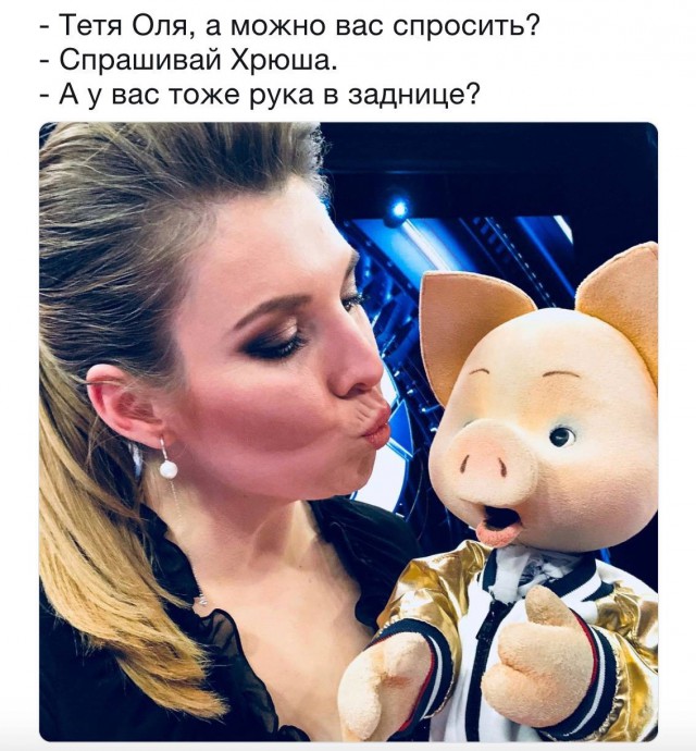 «Поведение Скабеевой оскорбительно»