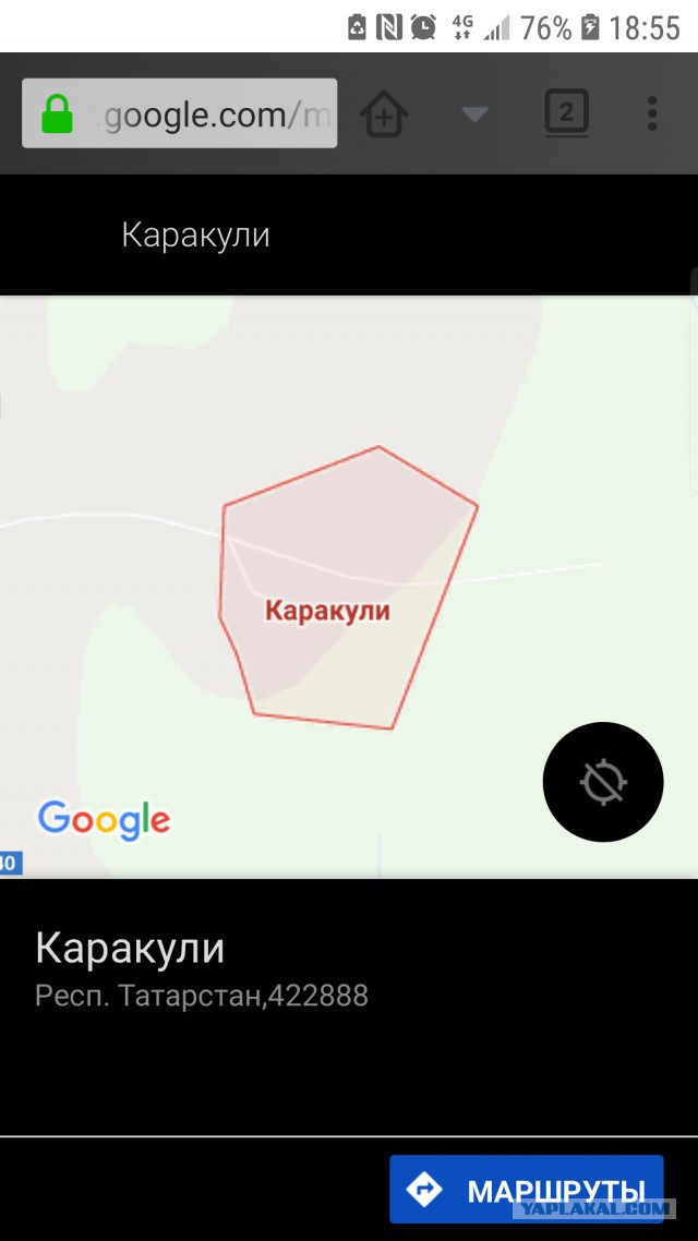 Места из российской глубинки, которые засядут в вашей голове надолго (А все из-за их названий)