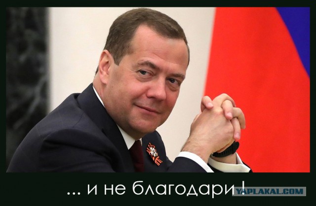 Госзакупки. дичь.