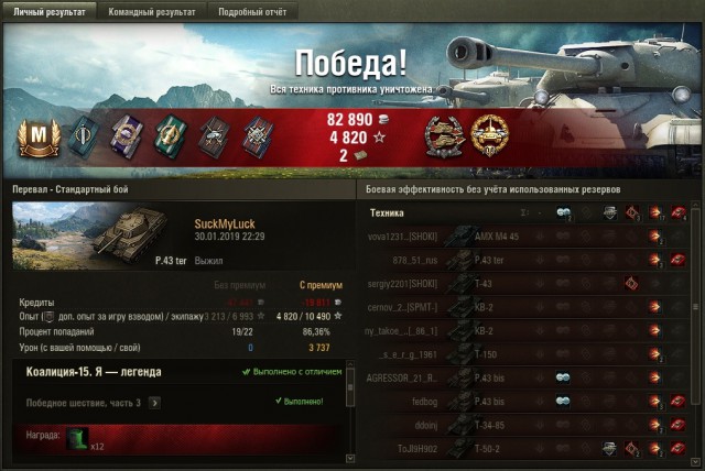Wargaming 55