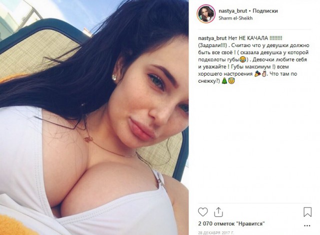 Анастасия Гавриш. И порно и задорно