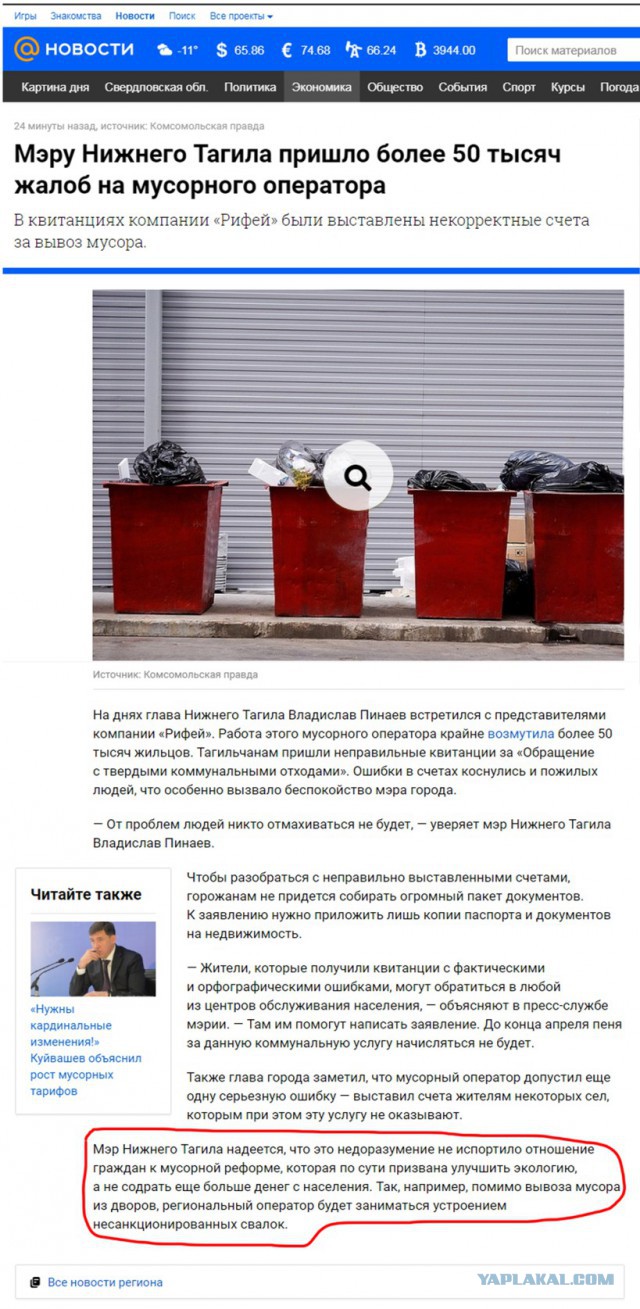 В центре Копенгагена стоит мусоросжигающий завод,