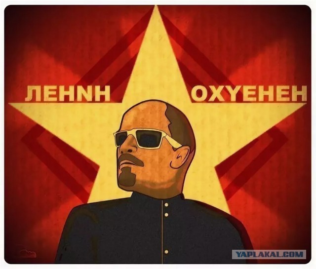 Что с тобой, деда?!