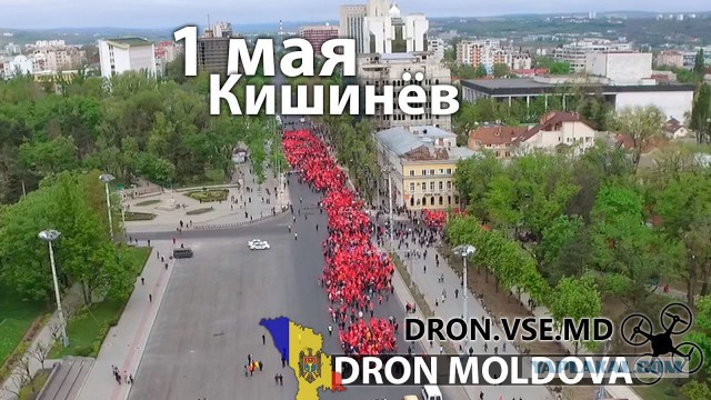 Угадайте, в какой стране демонстрация?