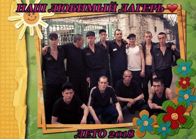 Не очень адекватный юмор