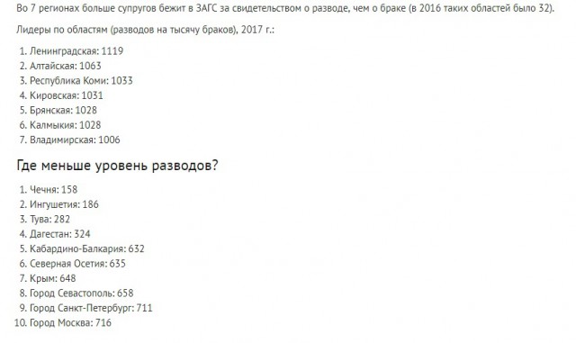 И тапки должна приносить