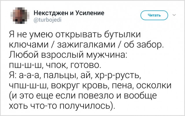 Картинки разные нужны, картинки всякие важны