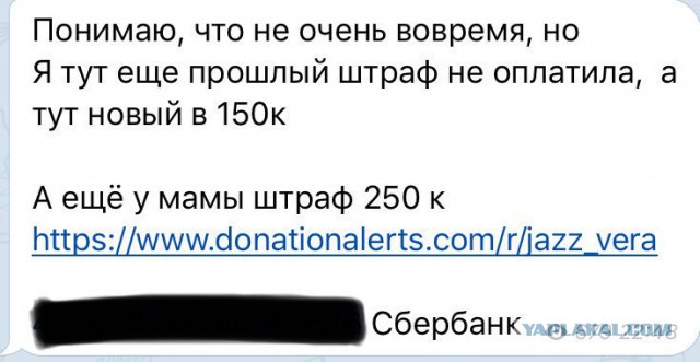 "Я отсидел за участие в митинге"