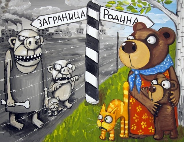 Советская инструкция перед поездкой за рубеж
