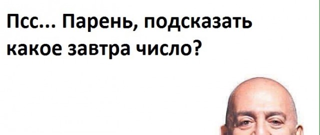 Картинки 02.09.2019