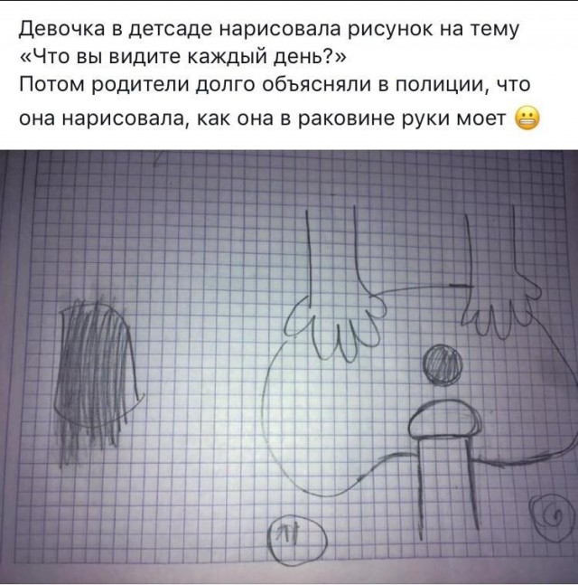 Лечим воскресное похмелье дубиной деградации