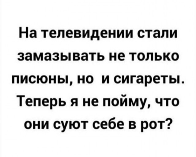 Картинки с претензией на юмор