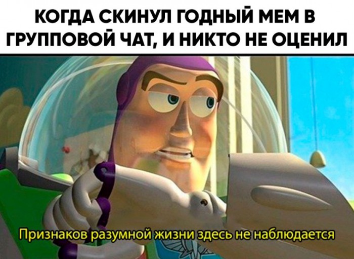 Нестандартный юмор