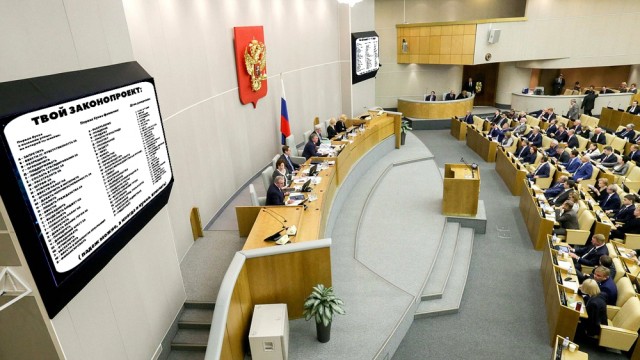 Предложи свой закон!