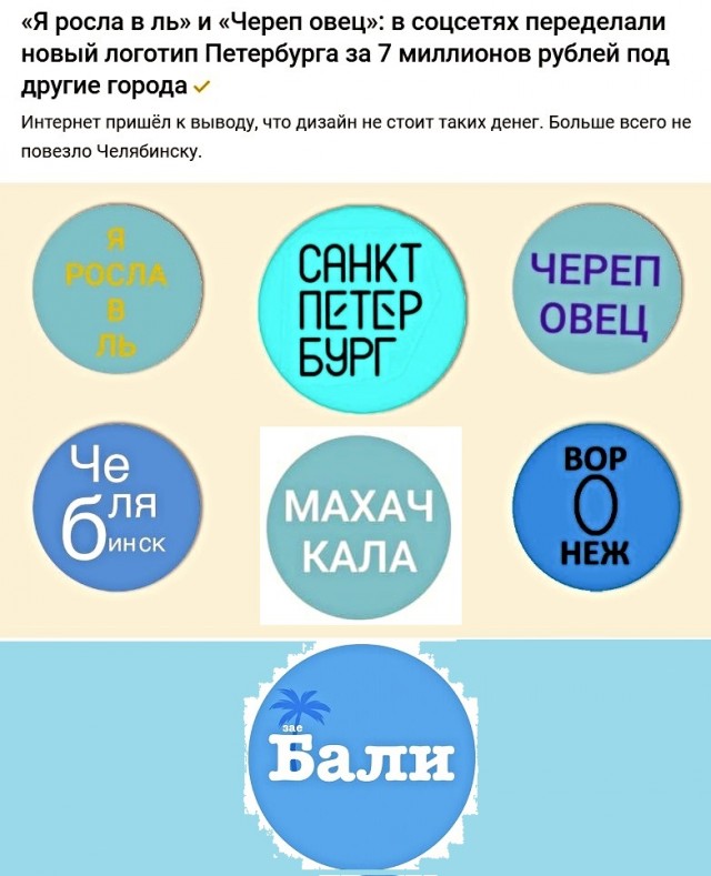 Картинки с надписями, истории и анекдоты 24.11.19