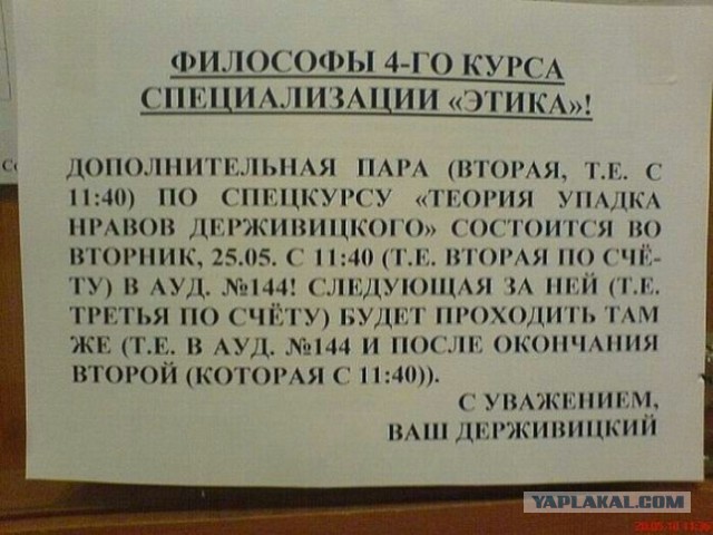 Обычные объявления