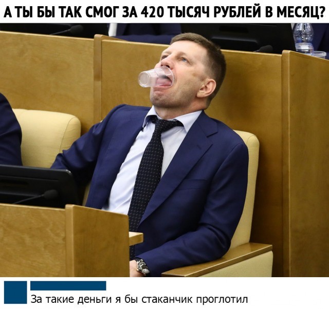 Чуток картинок на 18.12.19