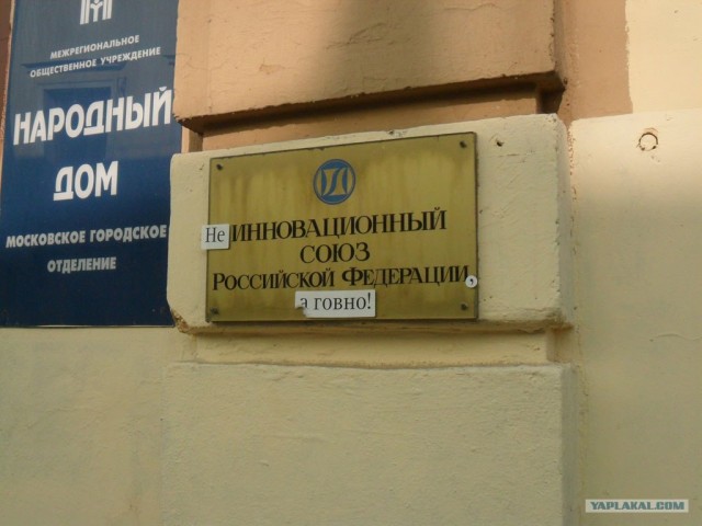 Не наклейки? а говно