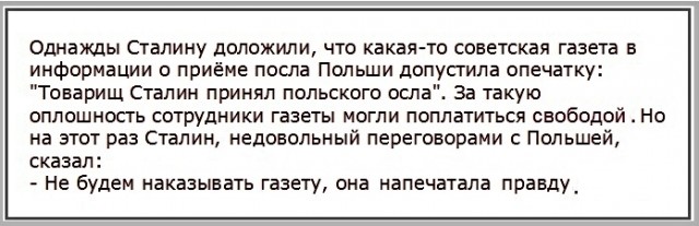 Картинки с надписями, истории и анекдоты 11.01.20