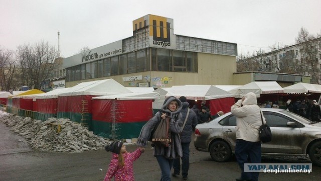 В Россию с любовью